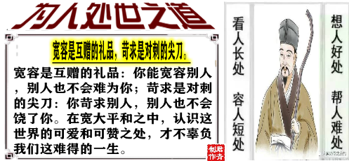 揭秘生肖心胸狭窄之谜，如何选择并落实正确的处世之道