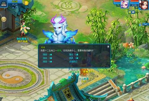 天庭与生肖，古老智慧中的哲理与象征