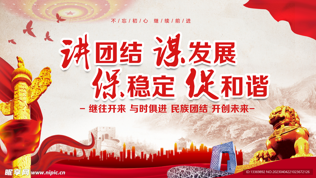 装腔作势代表猜一动物,团结解释落实 装腔作势代表猜一动物,团结解释落实