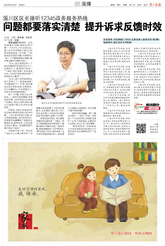 邯郸学步打一正确生肖，谁来落实解答？