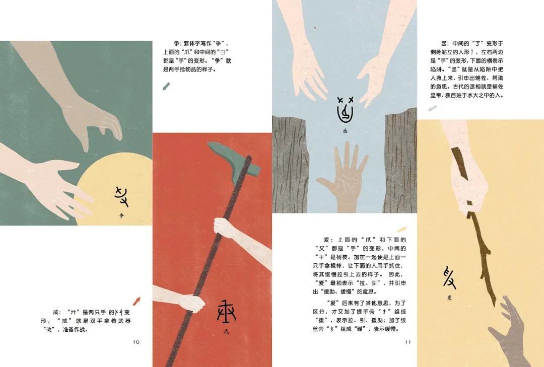 九九归一猜一动物，探寻中华文化中的智慧与奥秘