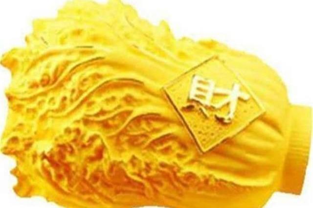 横财就手猜一生肖?专业作答落实解释