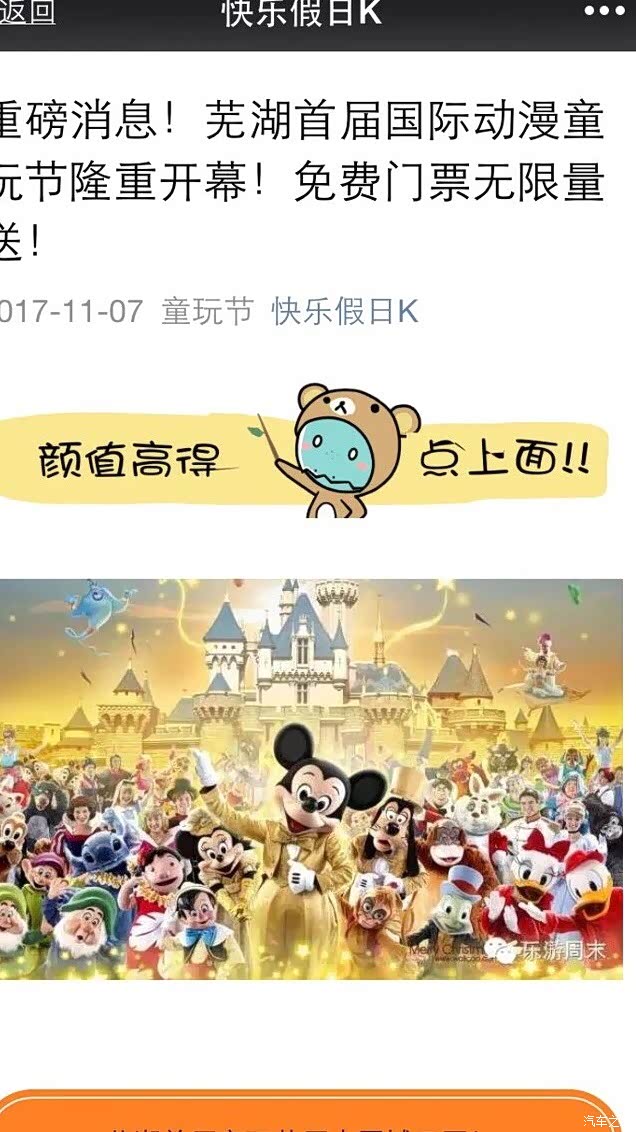 灰飞烟灭猜一动物，非凡解释与落实的奇妙之旅