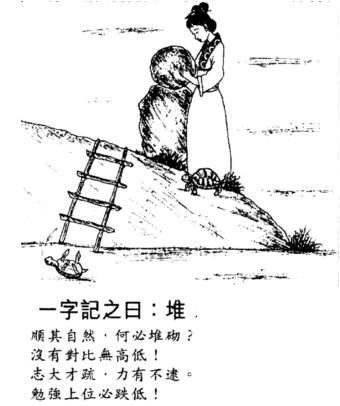 谜语揭秘，龙骧虎步背后的生肖玄机