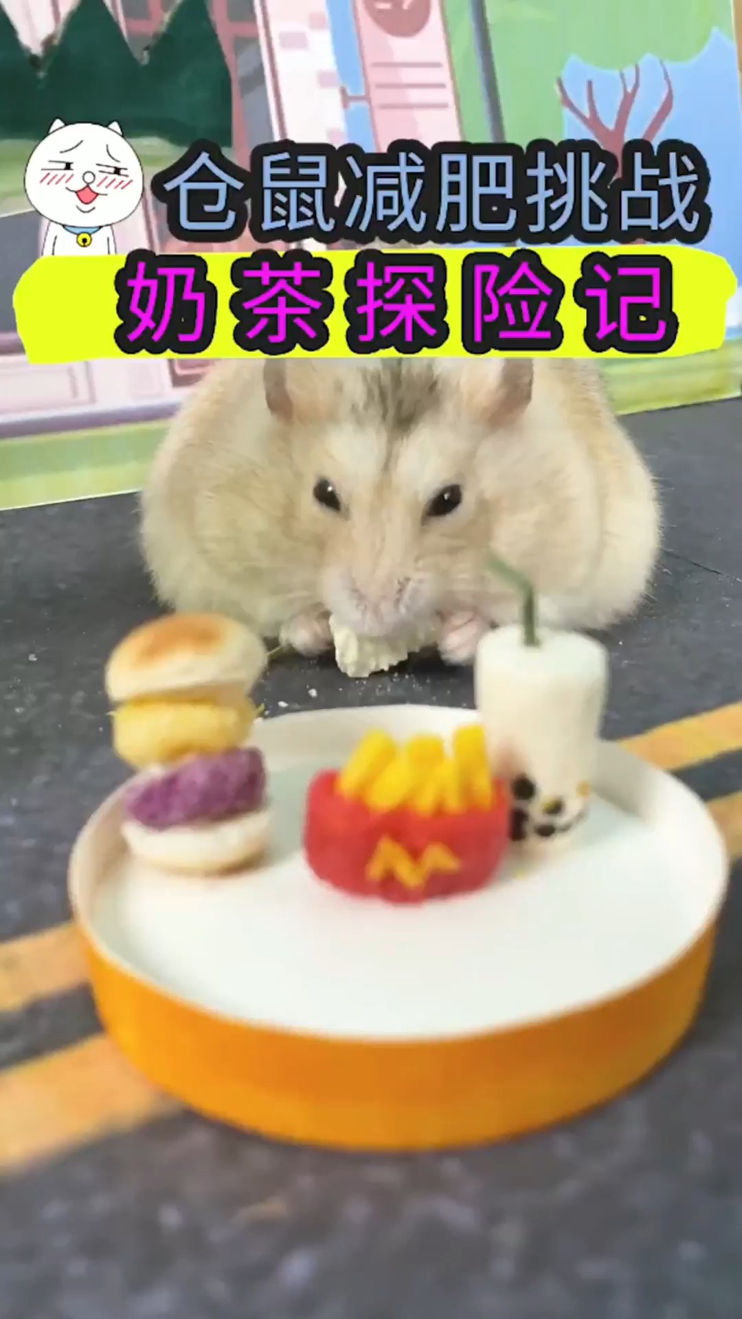 减灶之计猜一动物，热议作答落实解释