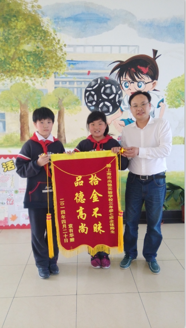 拾金不昧的智慧，团结解释落实的动物寓言