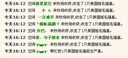 偷梁换柱的动物谜语解析