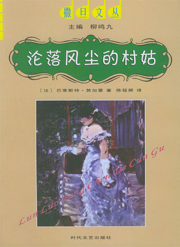 沦落风尘，生肖之谜与不安分之选的深层解读