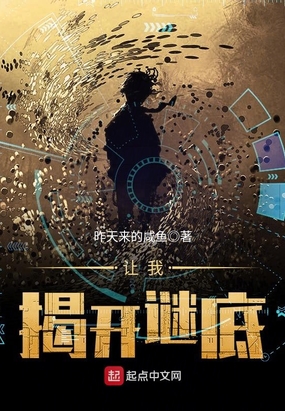 十二生肖排第一的秘密，谜底即将揭晓