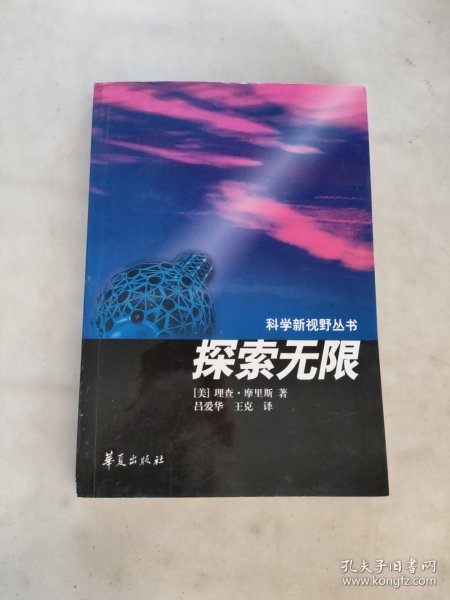 声音洪亮的生肖，无限解释落实