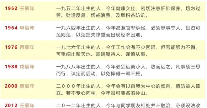 风云人物打一正确生肖，绝佳解释落实