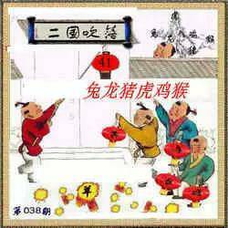 元帅代表什么生肖，定量解释落实