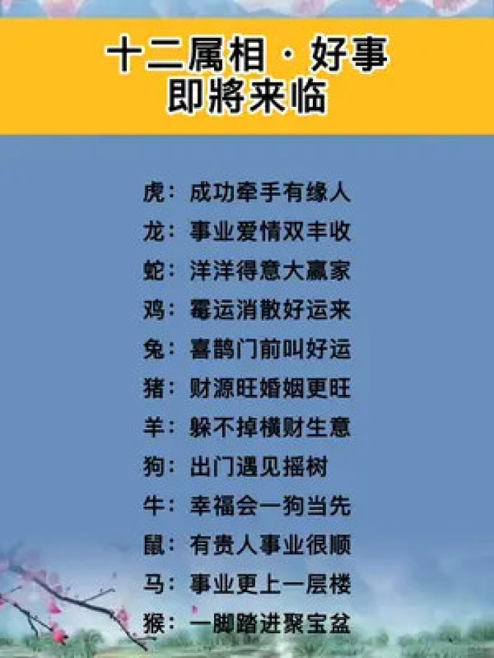 东盼西盼,揭秘生肖谜题与智慧解读 东盼西盼,揭秘生肖谜题与智慧解读