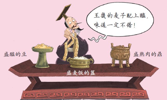 五谷不分是什么生肖，经典解释作答落实