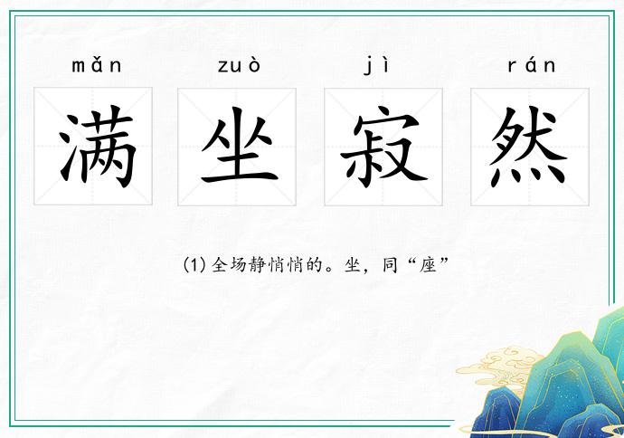 满坐寂然猜一生肖，揭秘生肖背后的文化与智慧