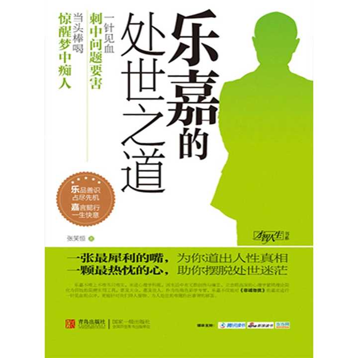 揭秘生肖心胸狭窄之谜，如何选择并落实正确的处世之道