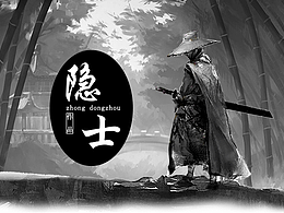 隐士代表什么生肖，实证解释落实