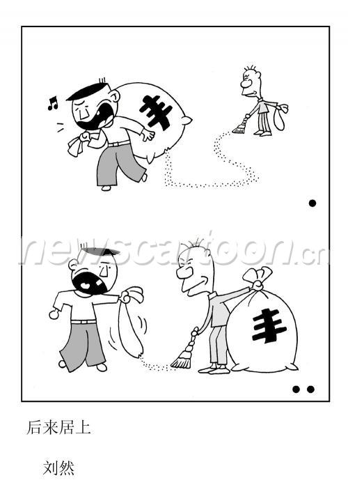 后来居上，生肖中的智慧与进取