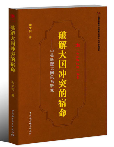 跟踪追击的生肖之谜，揭秘与解读