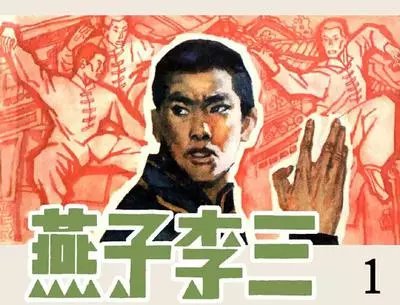 揭秘劫富济贫背后的智慧,生肖选择与落实之道 揭秘劫富济贫背后的智慧,生肖选择与落实之道