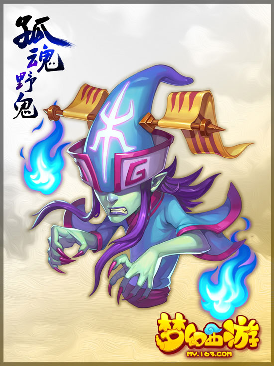 孤魂野鬼与生肖之谜，一场文化与科学的交织探索