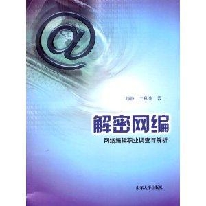 姗姗来迟的生肖之谜，揭秘与解析