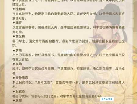 李世民是什么生肖,新型作答落实解释 李世民是什么生肖,新型作答落实解释