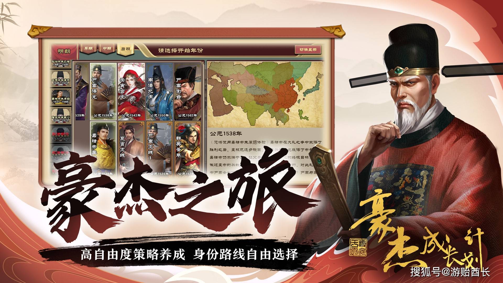 绿林好汉与盗贼的智勇较量，揭秘不安分之选的生肖谜题