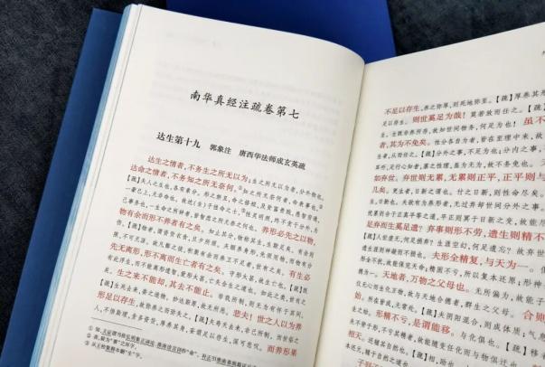 一马独行三军随是是指什么生肖，经典解释作答落实