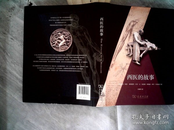 揭秘西肖之谜，十二生肖中的西肖究竟有哪些？