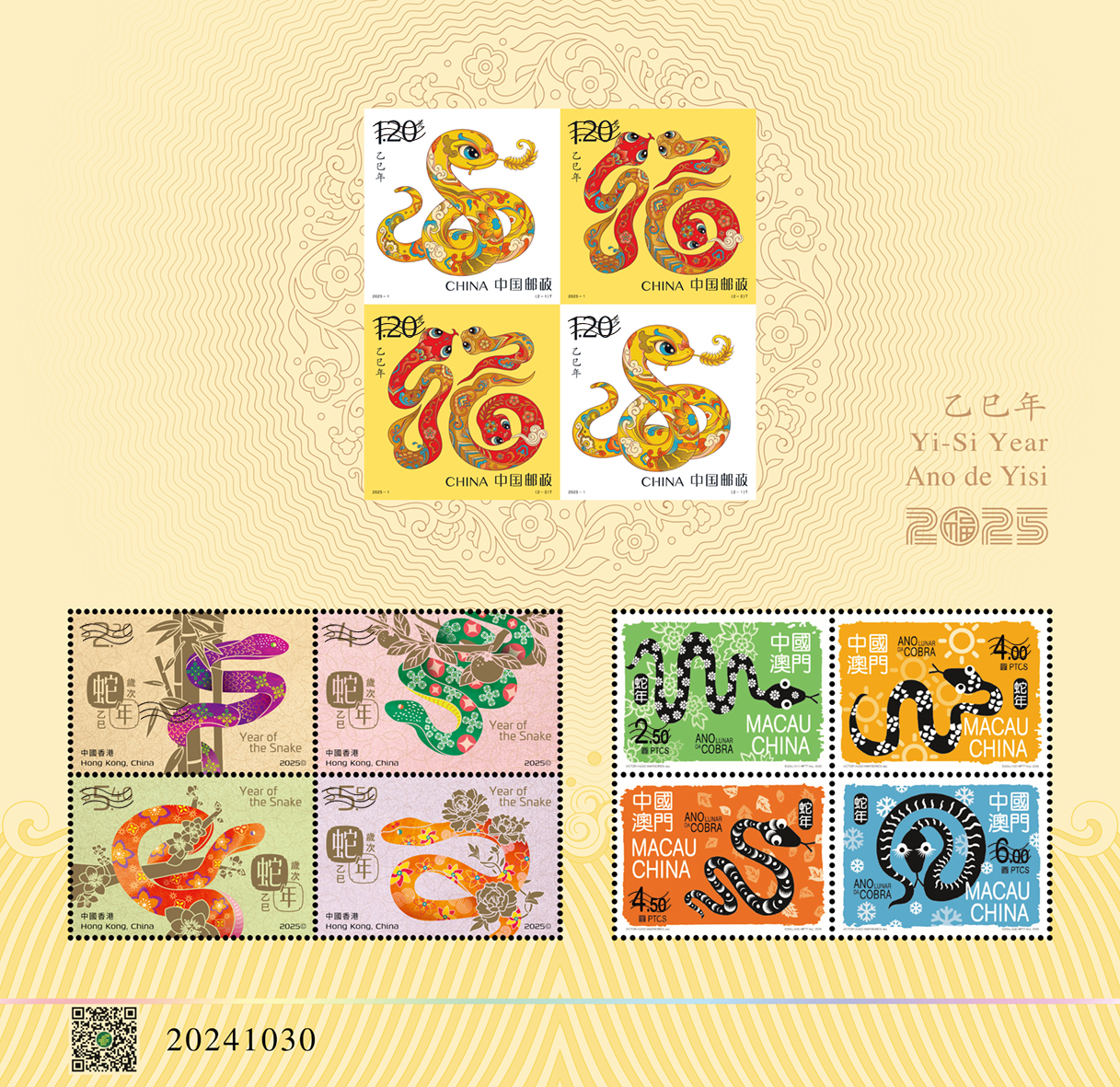 三五成群话生肖，民间智慧与生肖趣谈