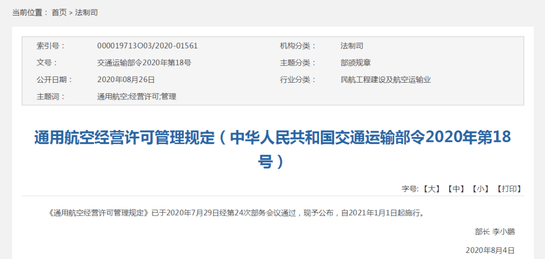 容易上当受骗的生肖，通用解释落实