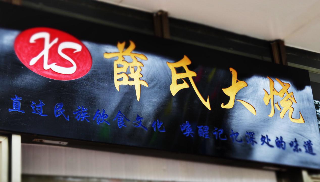 土生土长种地汉与生肖之谜，揭晓那独一无二的答案