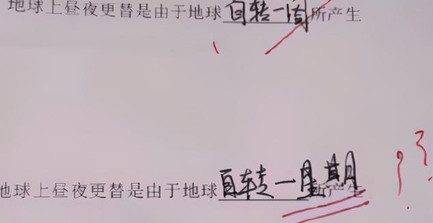 草木逢春，一场误导解释的落实与反思