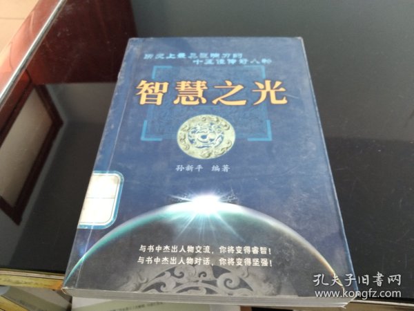 智慧之光，狗打老鼠背后的生肖哲理与智慧