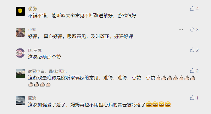 金童玉女猜一生肖，喜欢作答落实解释