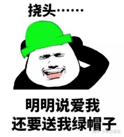 绿帽子打一生肖，一语中的，全面解析