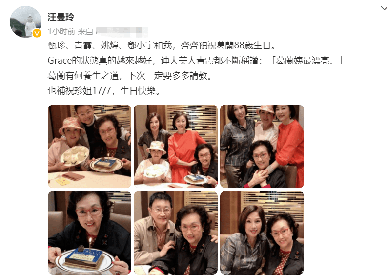 容光焕发猜一生肖，的精准解答与落实精神