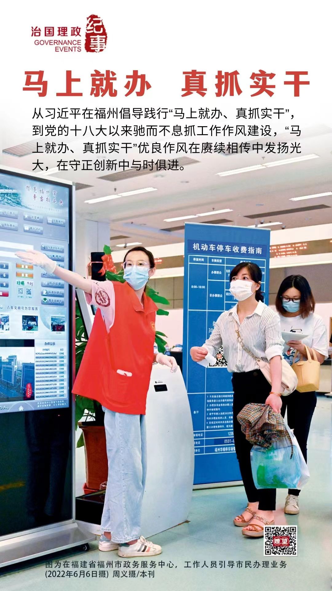 方为人上人打一生肖，马上为你揭晓落实