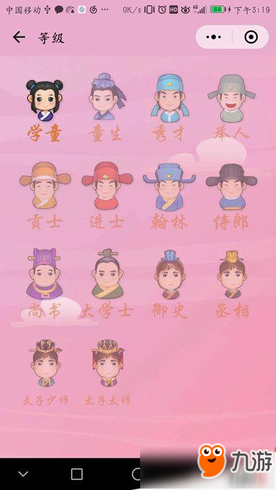 四大皆空猜一生肖，词语的深层释义与文化解读