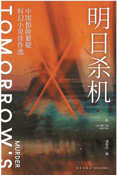 揭秘马马虎虎背后的生肖之谜，谁在细数时光的微妙？