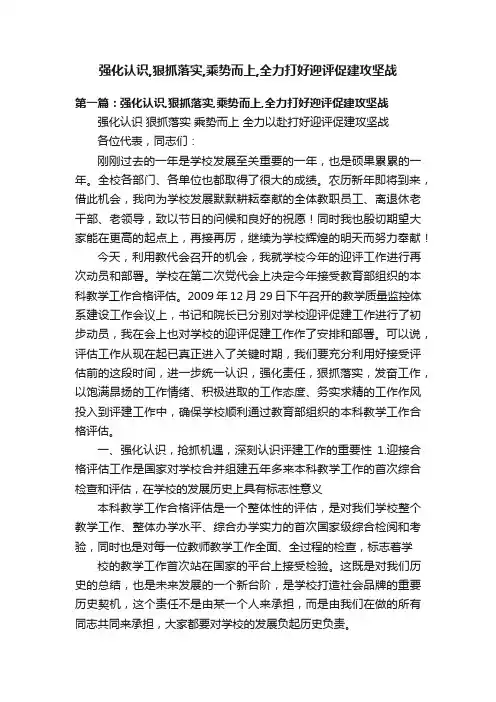 披荆斩棘猜一最佳生肖，激励作答落实解释