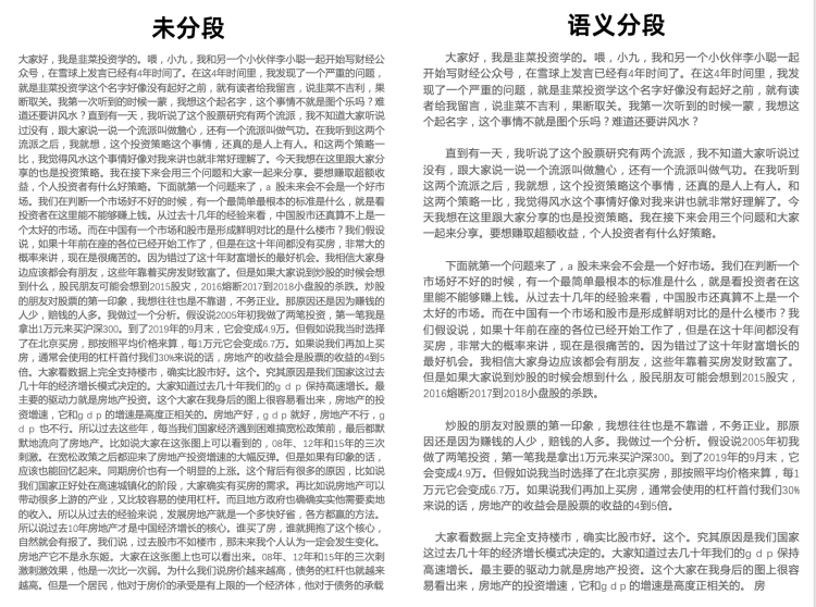 三兄四弟把梦寻是指什么生肖，通常作答落实解释