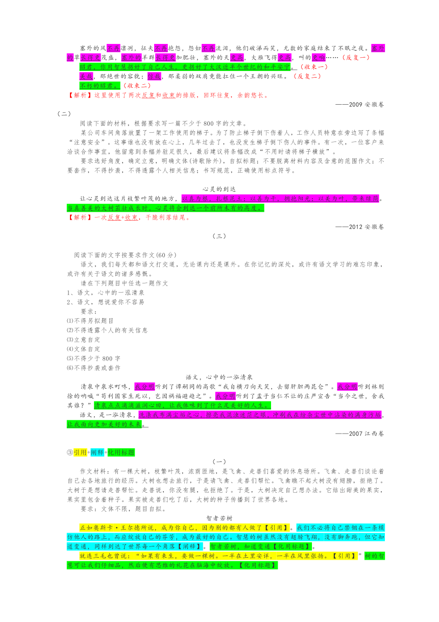 十拿九稳猜一动物，解析与详细结果