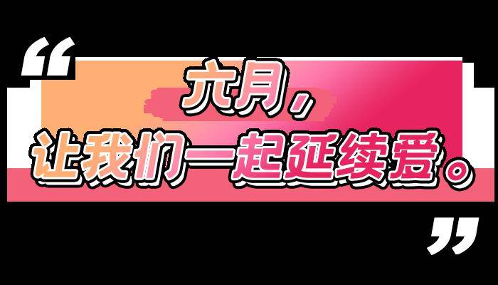揭秘一六相伴五路开的生肖奥秘