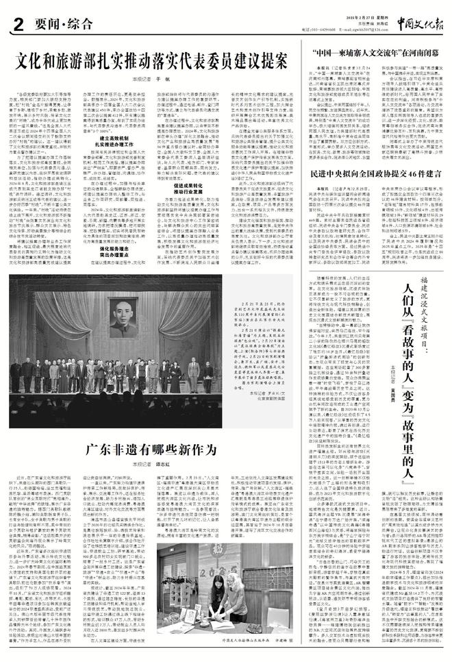 面黄肌瘦的生肖之谜，最新解释与文化落实