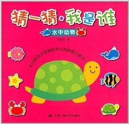 水漫金山斗恶人，猜一动物—揭秘中国传统故事中的智慧与寓意