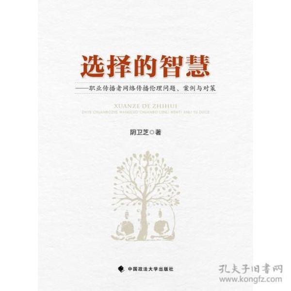 出其不意的生肖，选择与落实的智慧