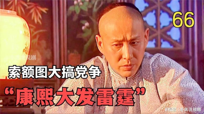 暴跳如雷的生肖，的故事与寓意