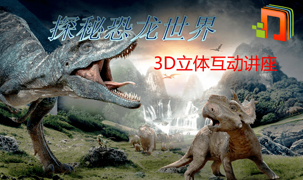 奔腾与澎湃，探寻龙这一动物背后的哲理